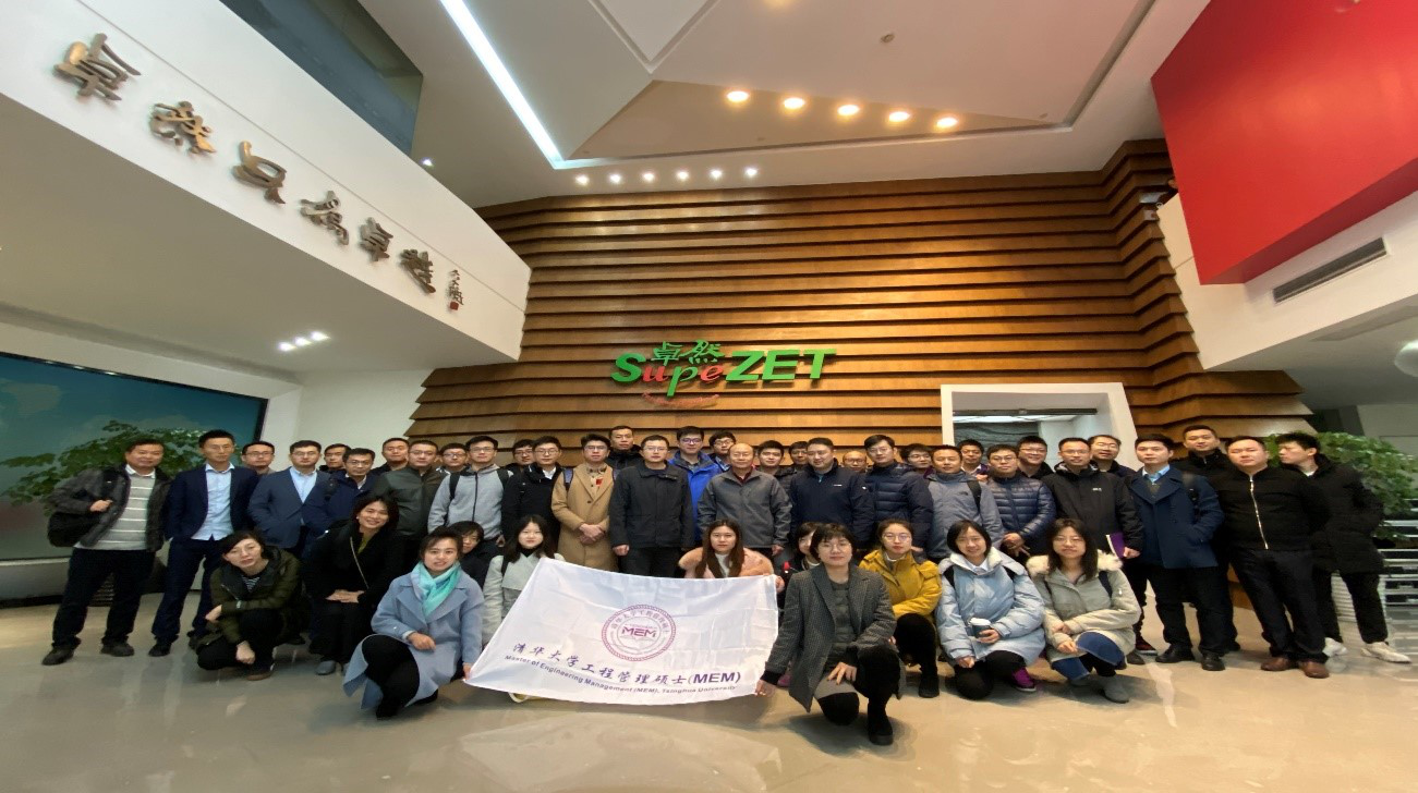清华大学MEM团队一行参访GA黄金甲