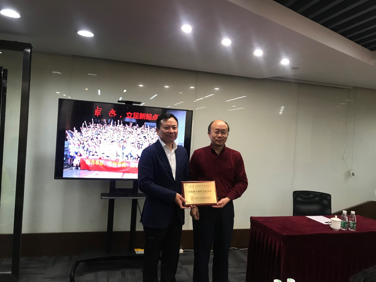 清华大学MEM团队一行参访GA黄金甲