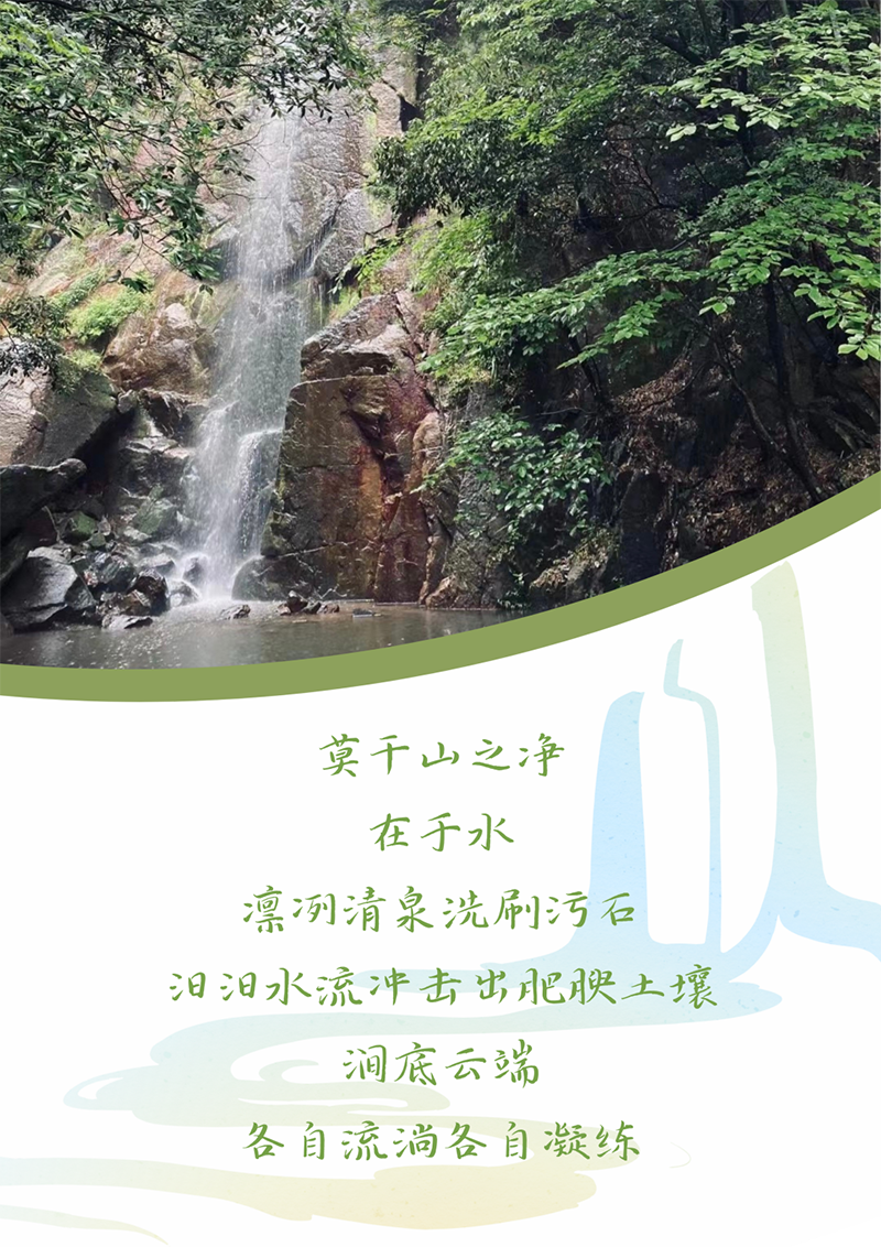 心心念廿 相伴GA黄金甲 | 与德清相约 贺廿载诞辰