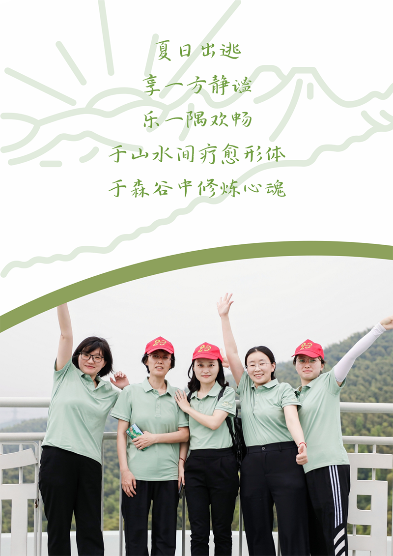心心念廿 相伴GA黄金甲 | 与德清相约 贺廿载诞辰