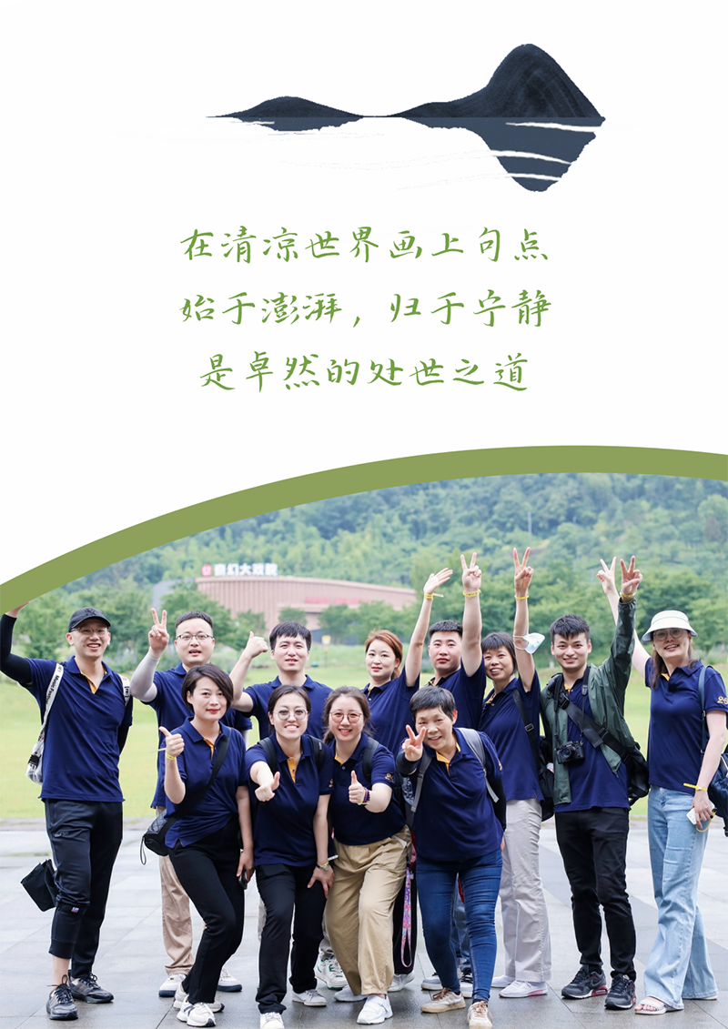 心心念廿 相伴GA黄金甲 | 与德清相约 贺廿载诞辰